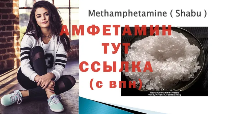 Amphetamine Розовый  хочу наркоту  Арск 