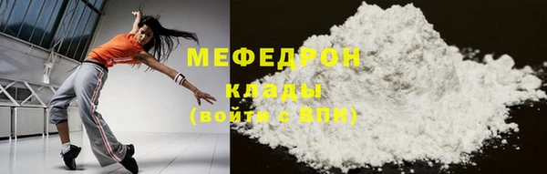 COCAINE Белоозёрский